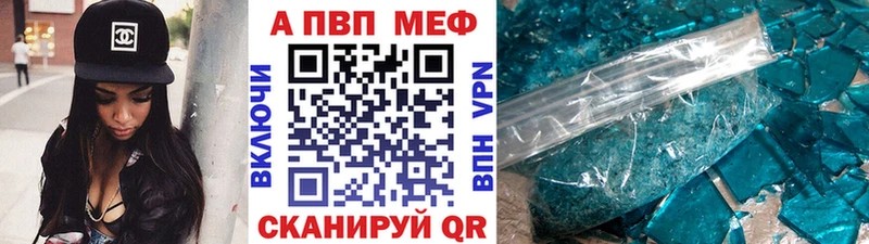 Наркошоп купить Каннабис АМФЕТАМИН Cocaine ГАШ Мефедрон Ульяновск