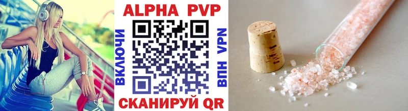 Купить закладки  Ульяновск  А ПВП мука 