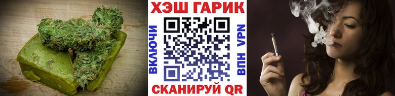 Купить где  Ульяновск  Печенье с ТГК конопля 