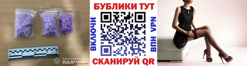 Купить закладки  Ульяновск  Ecstasy XTC 