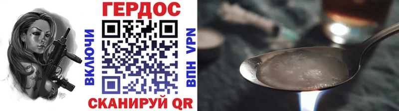 Купить закладки  Ульяновск  ГЕРОИН герыч 