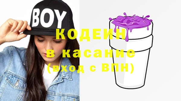 кокаин колумбия Покровск