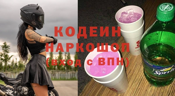 кокаин колумбия Покровск