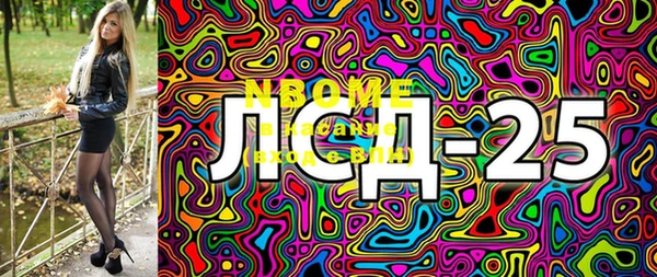 MDMA Premium VHQ Покачи