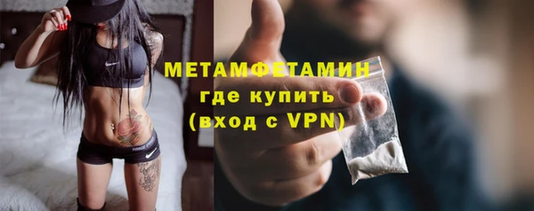 MDMA Premium VHQ Покачи