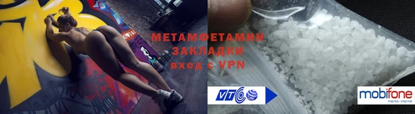 MDMA Premium VHQ Покачи