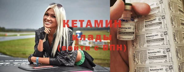 MDMA Premium VHQ Покачи