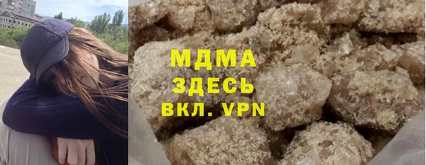 MDMA Premium VHQ Покачи
