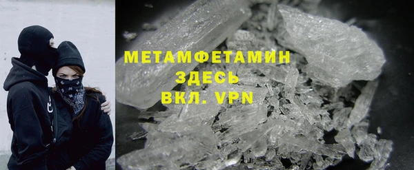 MDMA Premium VHQ Покачи