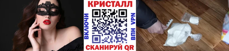 МЕТАМФЕТАМИН винт  Купить  Ульяновск 