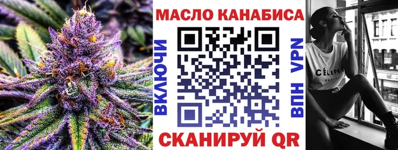 Дистиллят ТГК THC oil  Купить  Ульяновск 
