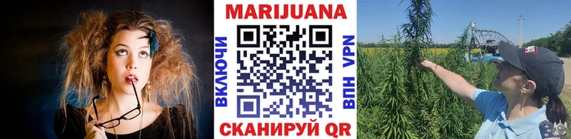 Купить  Ульяновск  МАРИХУАНА White Widow 